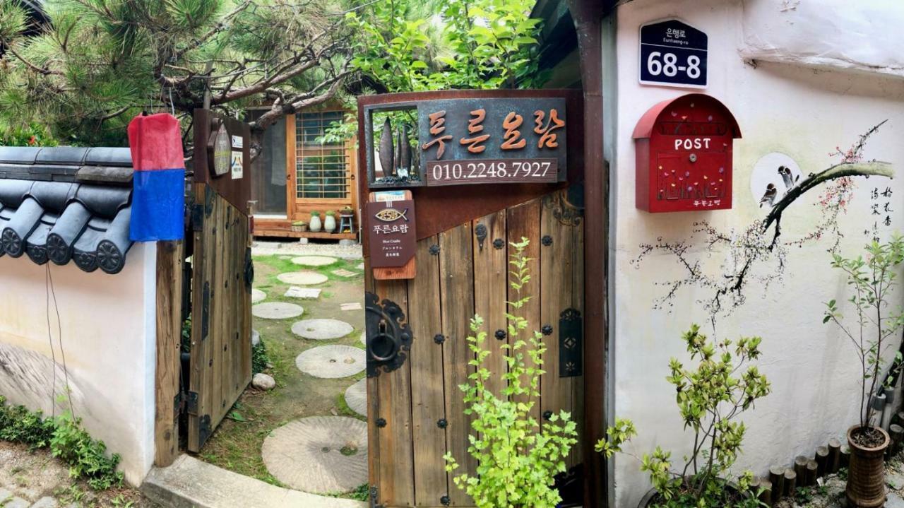 Hotel The Blue Cradle à Jeonju Extérieur photo