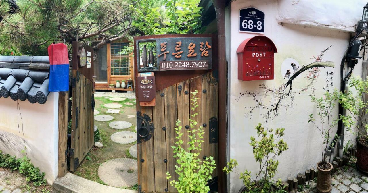 Hotel The Blue Cradle à Jeonju Extérieur photo